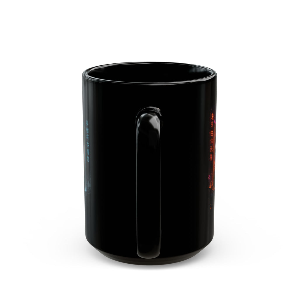 Prime Numbers Saga Black Mug — "Welcome to Ominus. Nothing Stays Buried" 15oz
