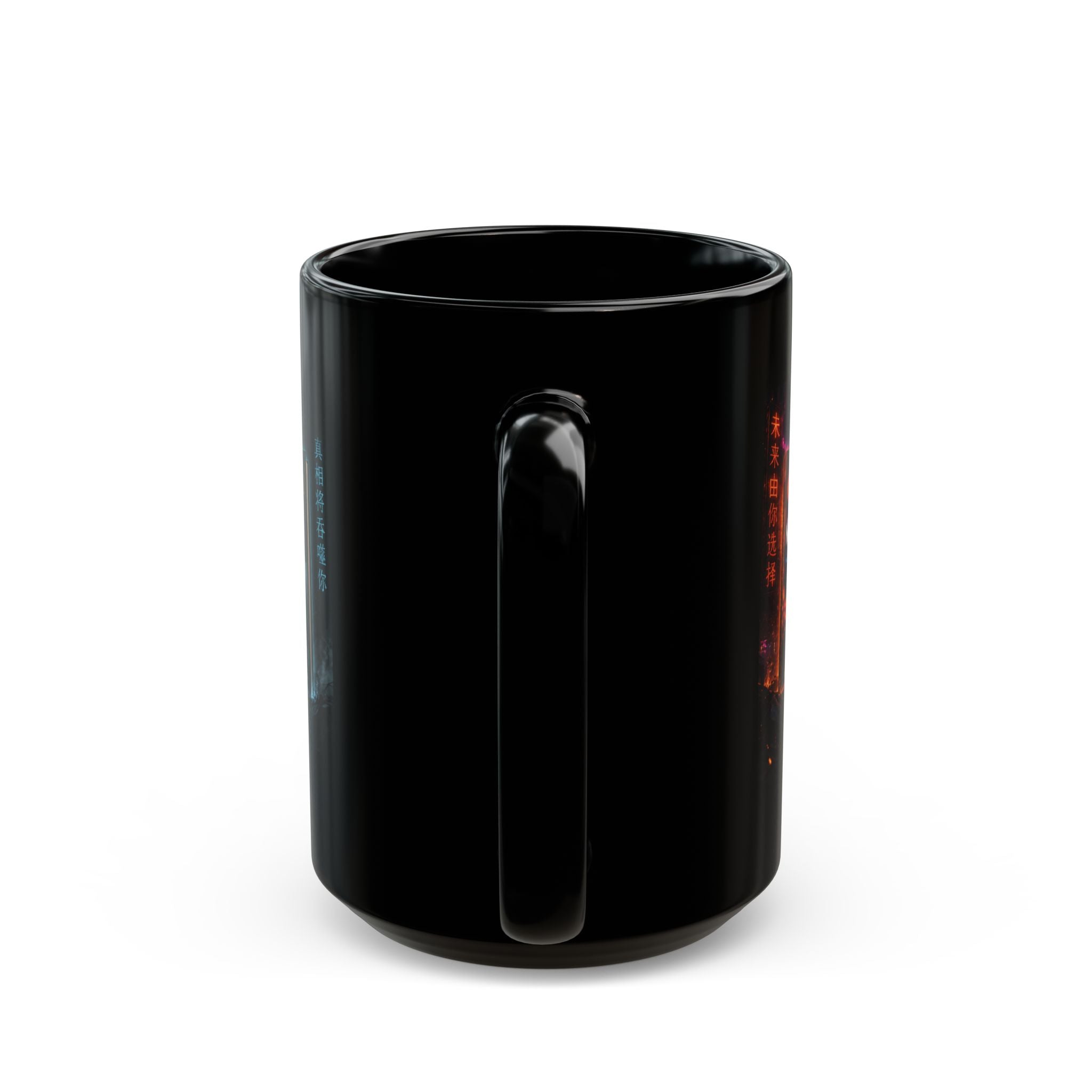 Prime Numbers Saga Black Mug — "Welcome to Ominus. Nothing Stays Buried" 15oz